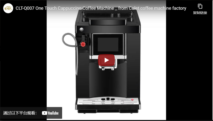 CLT - q007 Colt Coffee Machine Factory one - Touch cappuccino Coffee Machine