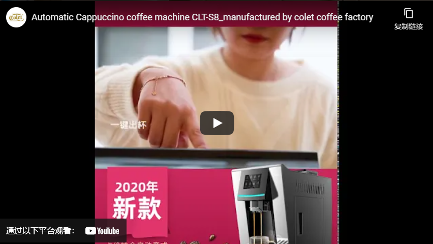Máquina automática de café cappuccino CLT S8 producida por la fábrica de café Collet