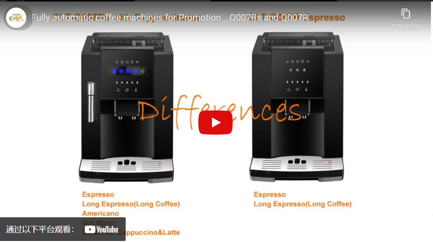 Máquinas de café totalmente automáticas q007rs y q007r para la promoción de ventas