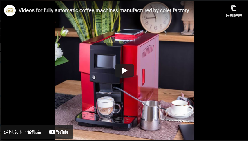 Video de la máquina de café totalmente automática producida por la fábrica colet
